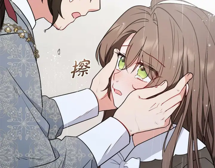 漫画《反派少女被爱意围绕》第12话 坏长老的计划第126张图