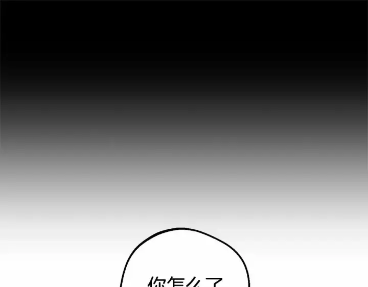 漫画《反派少女被爱意围绕》第12话 坏长老的计划第158张图