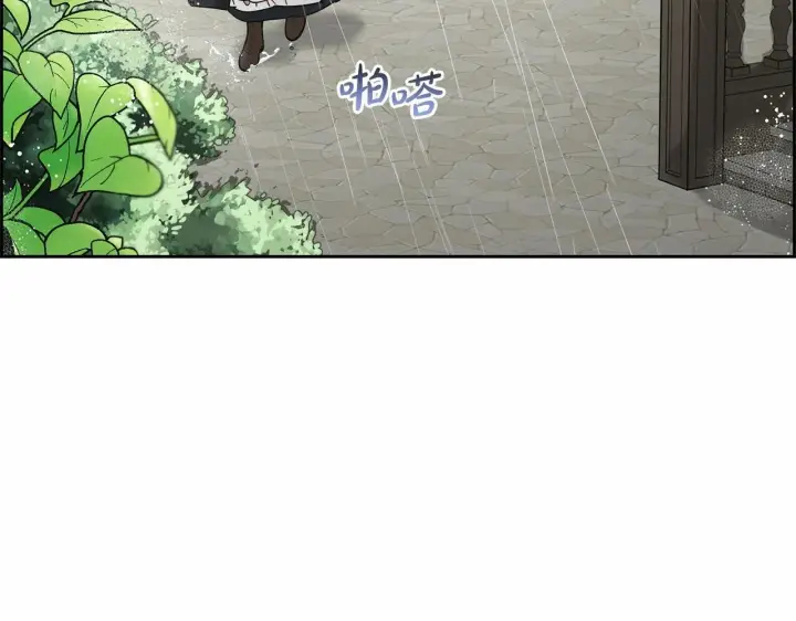 漫画《反派少女被爱意围绕》第12话 坏长老的计划第160张图