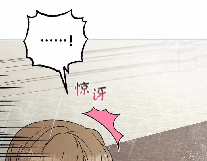 漫画《反派少女被爱意围绕》第12话 坏长老的计划第164张图