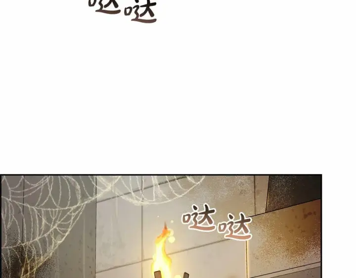 漫画《反派少女被爱意围绕》第12话 坏长老的计划第177张图