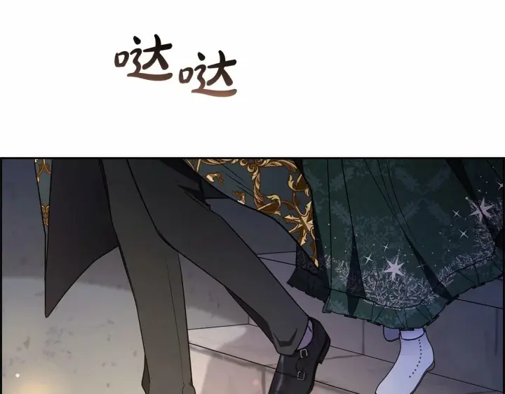 漫画《反派少女被爱意围绕》第12话 坏长老的计划第179张图