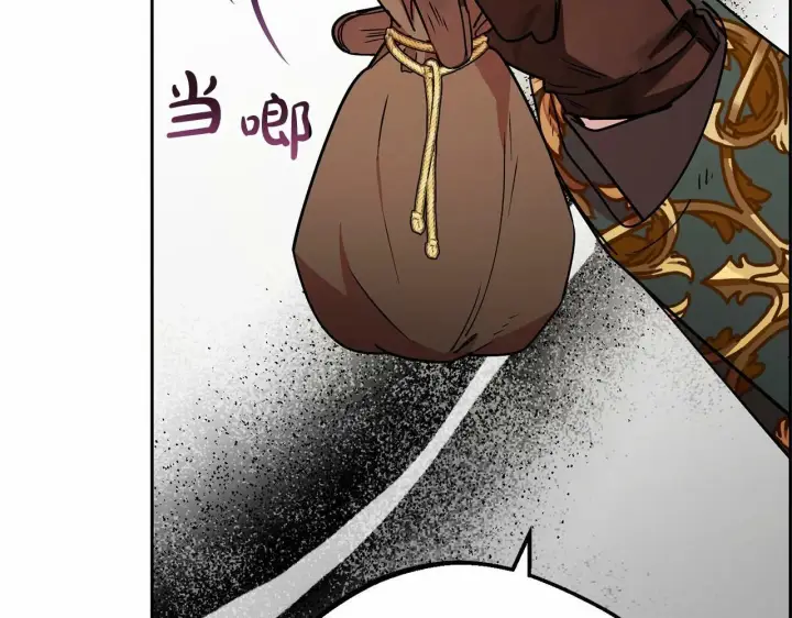 漫画《反派少女被爱意围绕》第12话 坏长老的计划第60张图