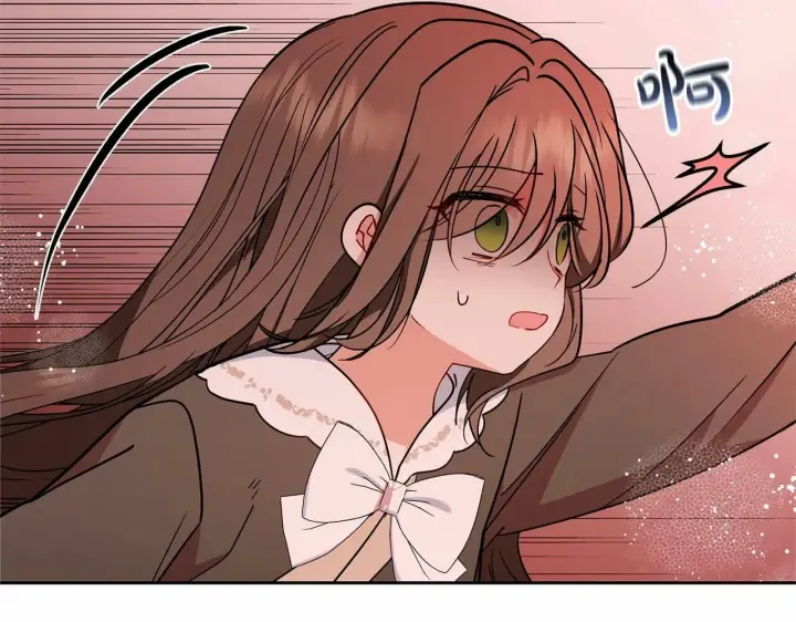 漫画《反派少女被爱意围绕》第12话 坏长老的计划第88张图