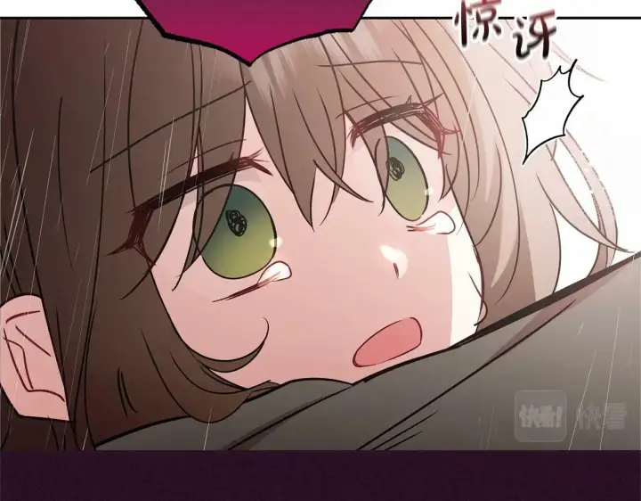 漫画《反派少女被爱意围绕》第12话 坏长老的计划第96张图
