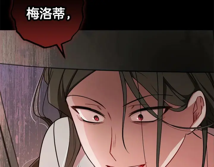 《反派少女被爱意围绕》第13话 噩梦图24