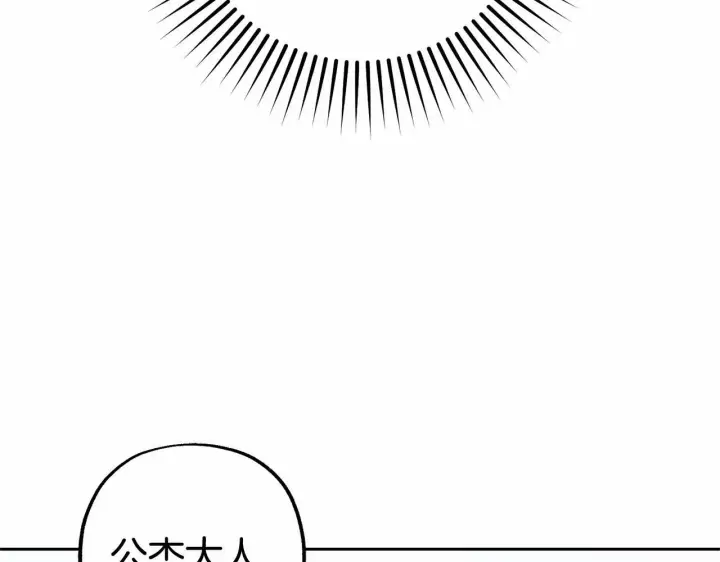 《反派少女被爱意围绕》第13话 噩梦图39