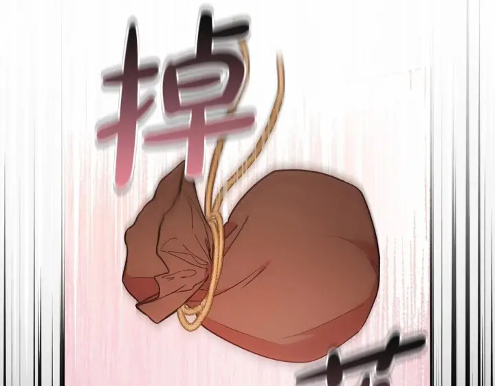 漫画《反派少女被爱意围绕》第14话 为什么喜欢我？第100张图