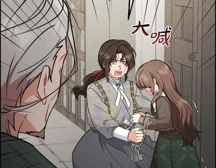 漫画《反派少女被爱意围绕》第14话 为什么喜欢我？第11张图