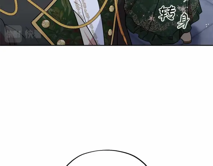 漫画《反派少女被爱意围绕》第14话 为什么喜欢我？第114张图