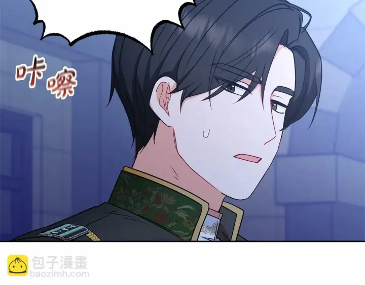 漫画《反派少女被爱意围绕》第14话 为什么喜欢我？第123张图