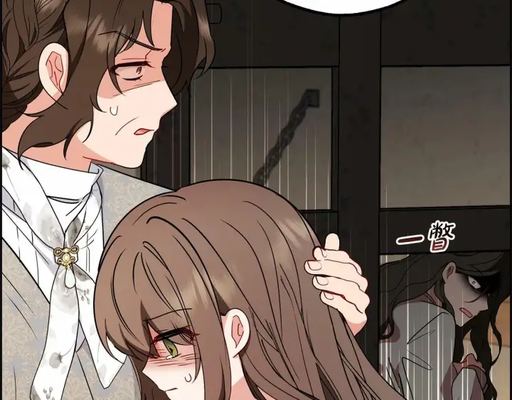 漫画《反派少女被爱意围绕》第14话 为什么喜欢我？第15张图