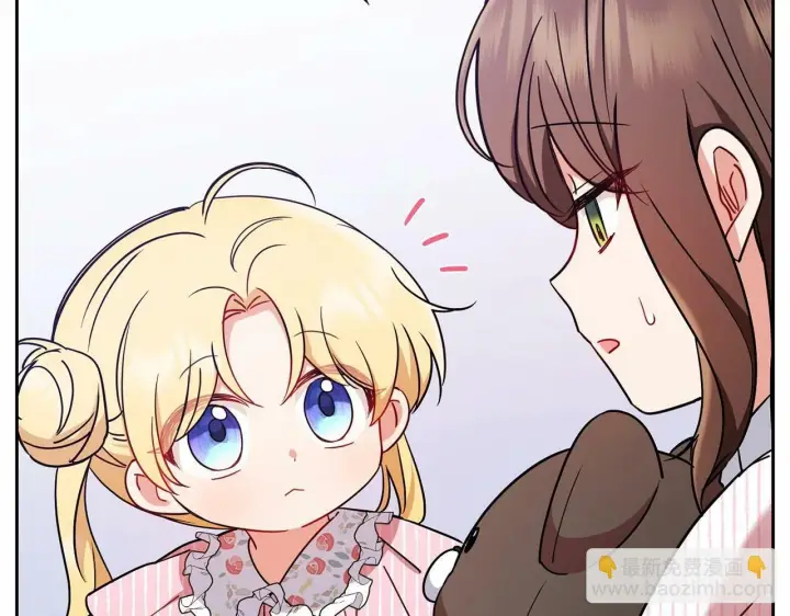 漫画《反派少女被爱意围绕》第14话 为什么喜欢我？第178张图
