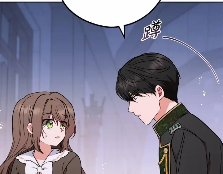 漫画《反派少女被爱意围绕》第14话 为什么喜欢我？第33张图