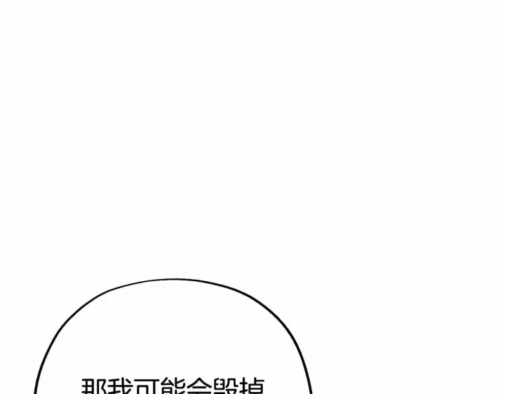 漫画《反派少女被爱意围绕》第14话 为什么喜欢我？第56张图