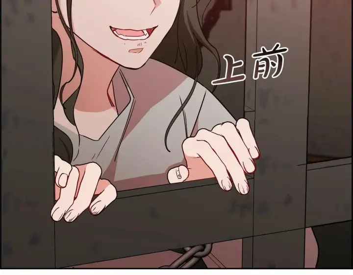 漫画《反派少女被爱意围绕》第14话 为什么喜欢我？第77张图