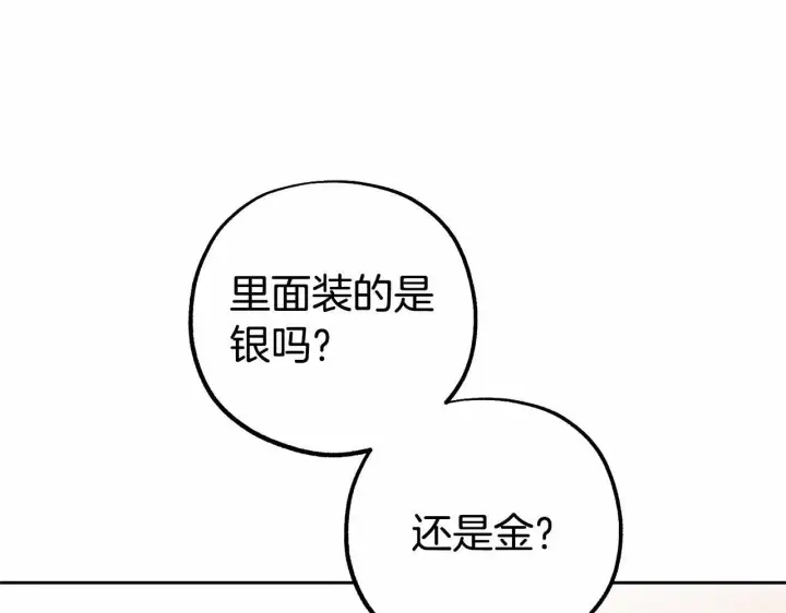 漫画《反派少女被爱意围绕》第14话 为什么喜欢我？第88张图