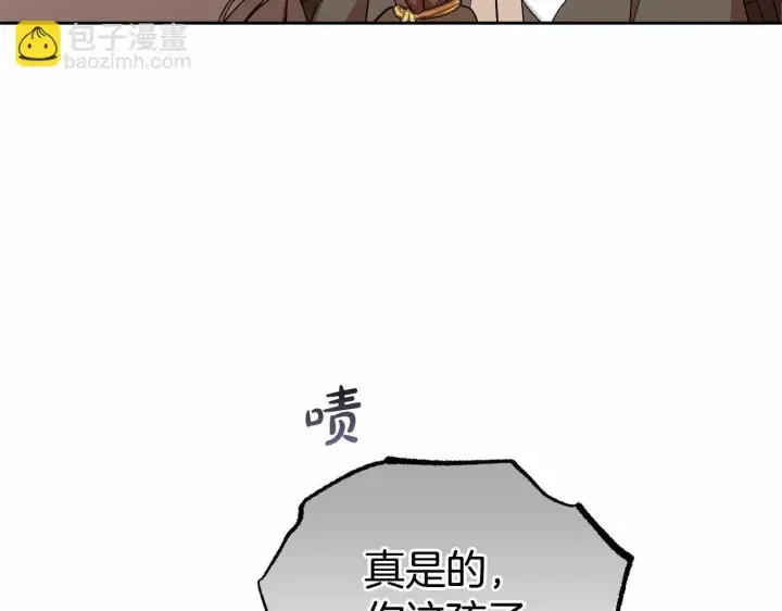 漫画《反派少女被爱意围绕》第14话 为什么喜欢我？第90张图
