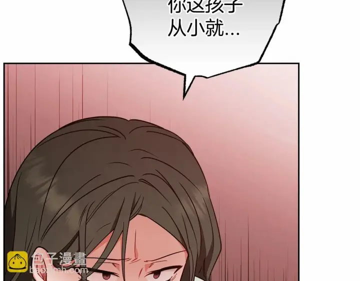 漫画《反派少女被爱意围绕》第14话 为什么喜欢我？第91张图