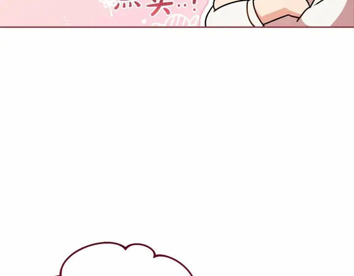 漫画《反派少女被爱意围绕》第15话 归家的大少爷第102张图