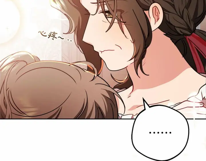 漫画《反派少女被爱意围绕》第15话 归家的大少爷第163张图