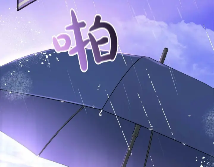 漫画《反派少女被爱意围绕》第15话 归家的大少爷第167张图