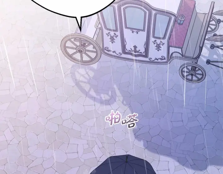 漫画《反派少女被爱意围绕》第15话 归家的大少爷第170张图