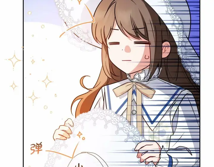 漫画《反派少女被爱意围绕》第16话 被讨厌的感觉第11张图