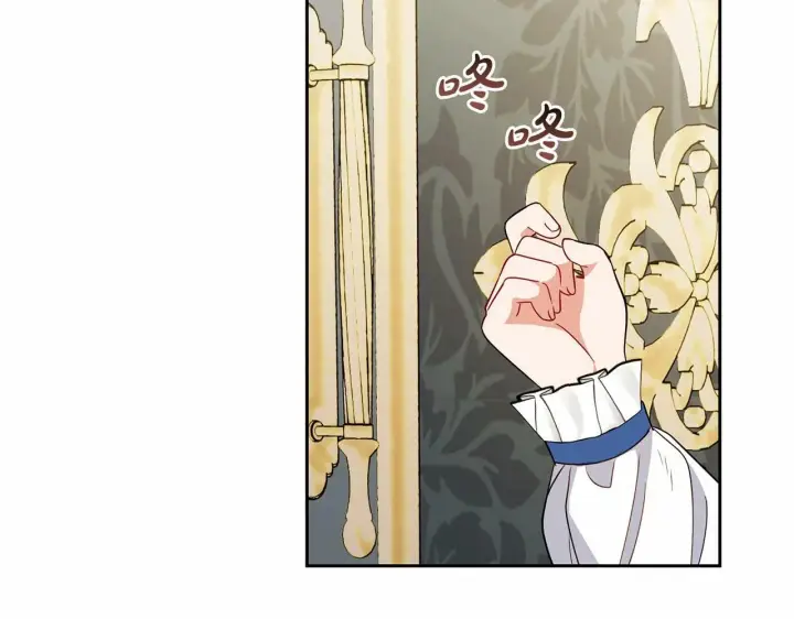 漫画《反派少女被爱意围绕》第16话 被讨厌的感觉第114张图