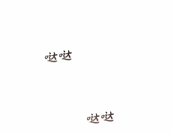 漫画《反派少女被爱意围绕》第16话 被讨厌的感觉第116张图