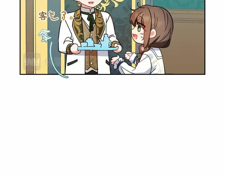 漫画《反派少女被爱意围绕》第16话 被讨厌的感觉第128张图