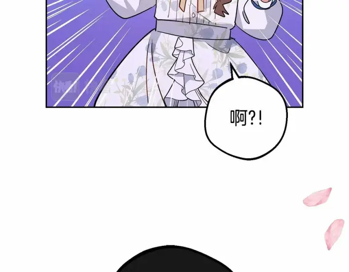 漫画《反派少女被爱意围绕》第16话 被讨厌的感觉第143张图