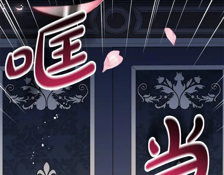 漫画《反派少女被爱意围绕》第16话 被讨厌的感觉第148张图