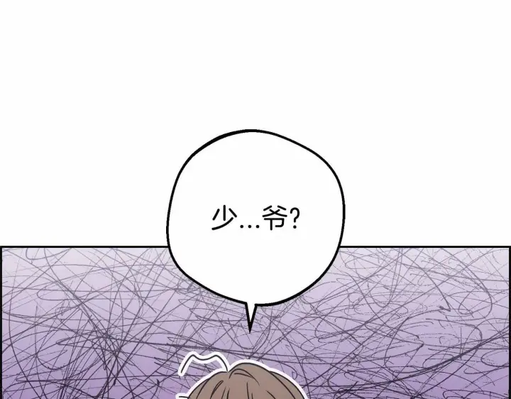 漫画《反派少女被爱意围绕》第16话 被讨厌的感觉第151张图