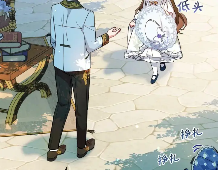 漫画《反派少女被爱意围绕》第16话 被讨厌的感觉第40张图