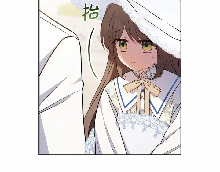 漫画《反派少女被爱意围绕》第16话 被讨厌的感觉第43张图