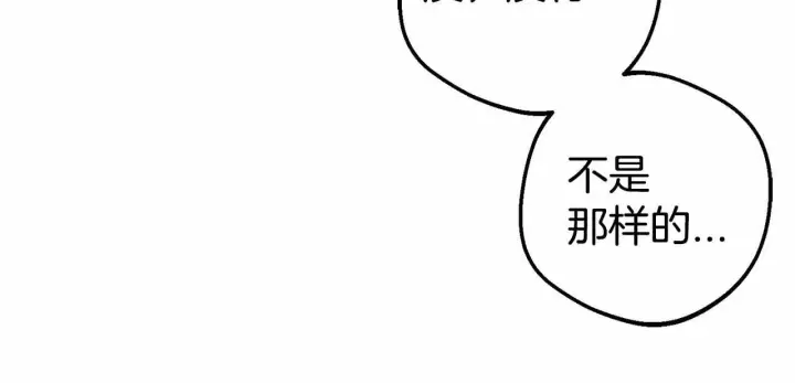 漫画《反派少女被爱意围绕》第16话 被讨厌的感觉第49张图