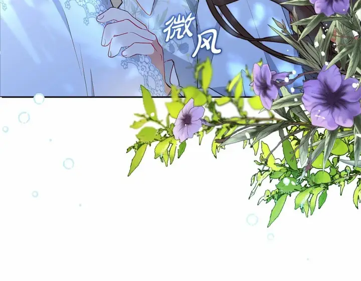 漫画《反派少女被爱意围绕》第16话 被讨厌的感觉第56张图