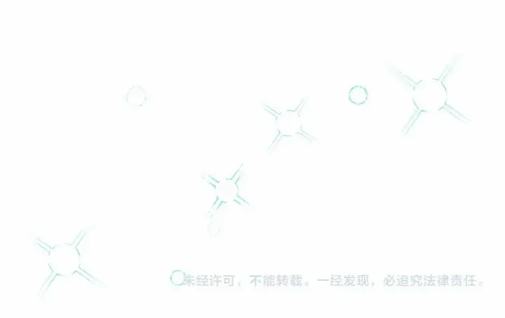 漫画《反派少女被爱意围绕》第17话 少爷的惩罚？第201张图