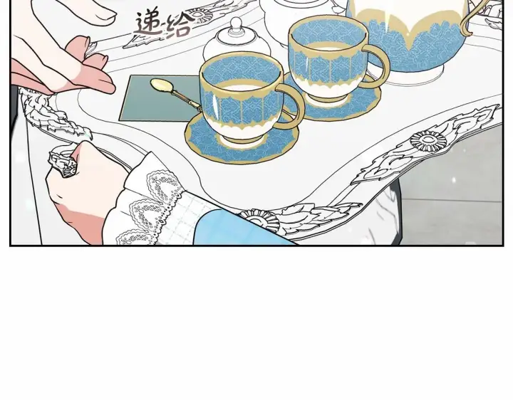 漫画《反派少女被爱意围绕》第17话 少爷的惩罚？第45张图
