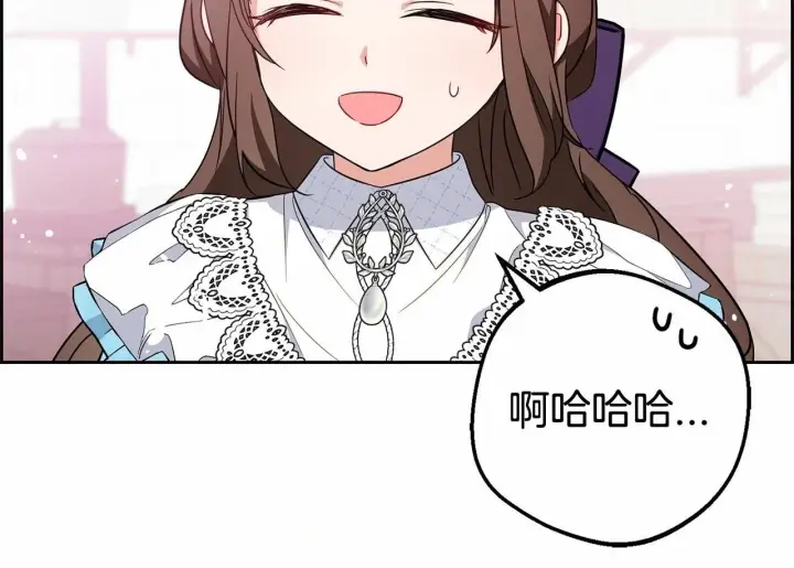 漫画《反派少女被爱意围绕》第17话 少爷的惩罚？第50张图