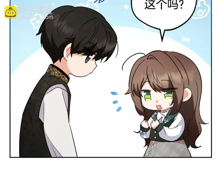 漫画《反派少女被爱意围绕》第18话 哄睡觉？！第101张图