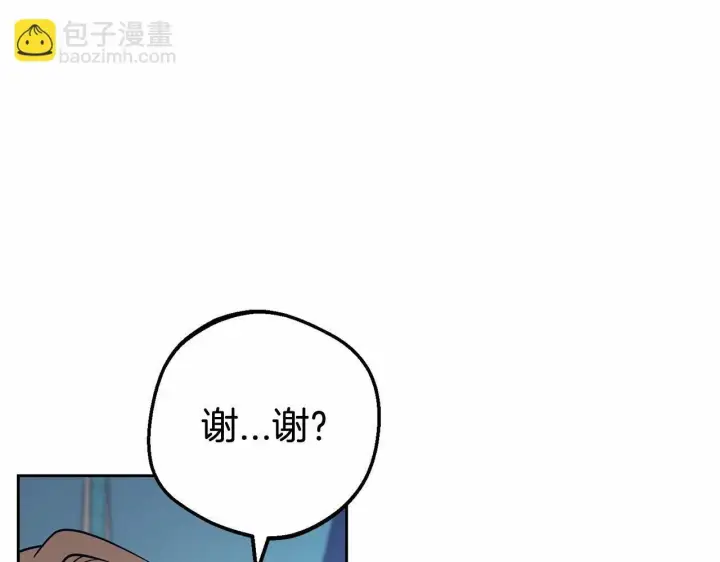 漫画《反派少女被爱意围绕》第18话 哄睡觉？！第121张图