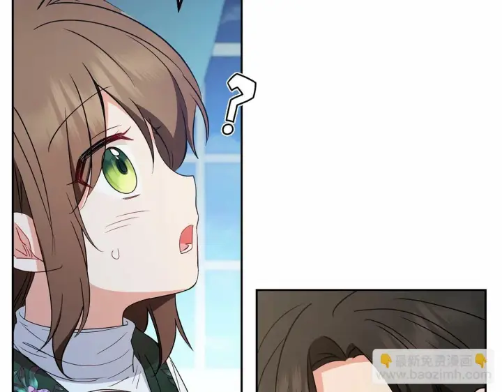 漫画《反派少女被爱意围绕》第18话 哄睡觉？！第122张图