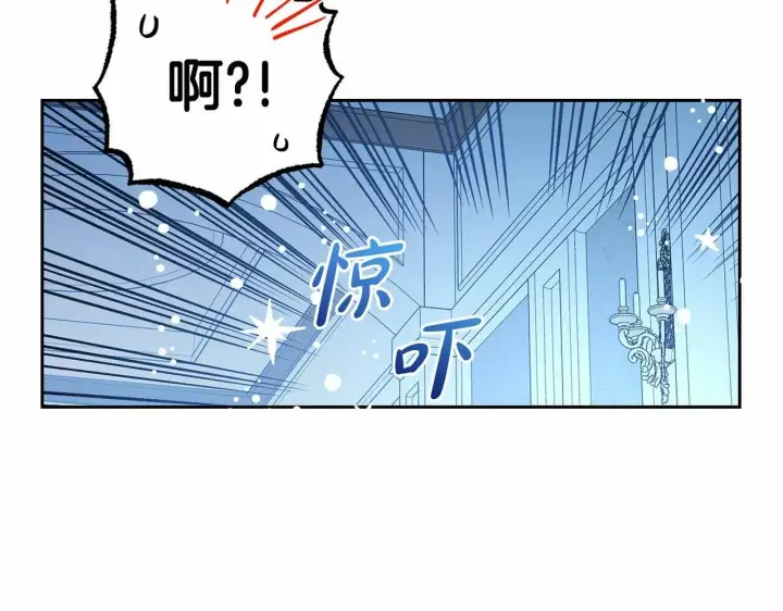 漫画《反派少女被爱意围绕》第18话 哄睡觉？！第158张图