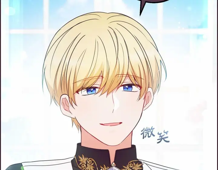 漫画《反派少女被爱意围绕》第18话 哄睡觉？！第19张图