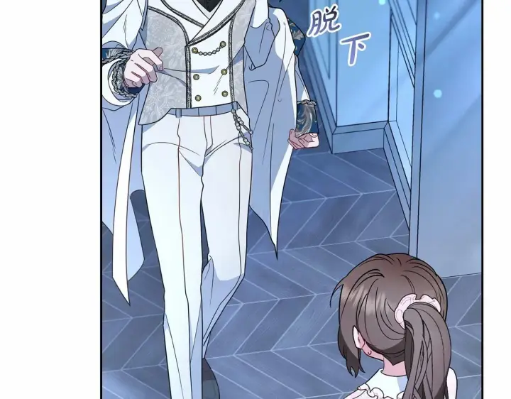 漫画《反派少女被爱意围绕》第18话 哄睡觉？！第229张图