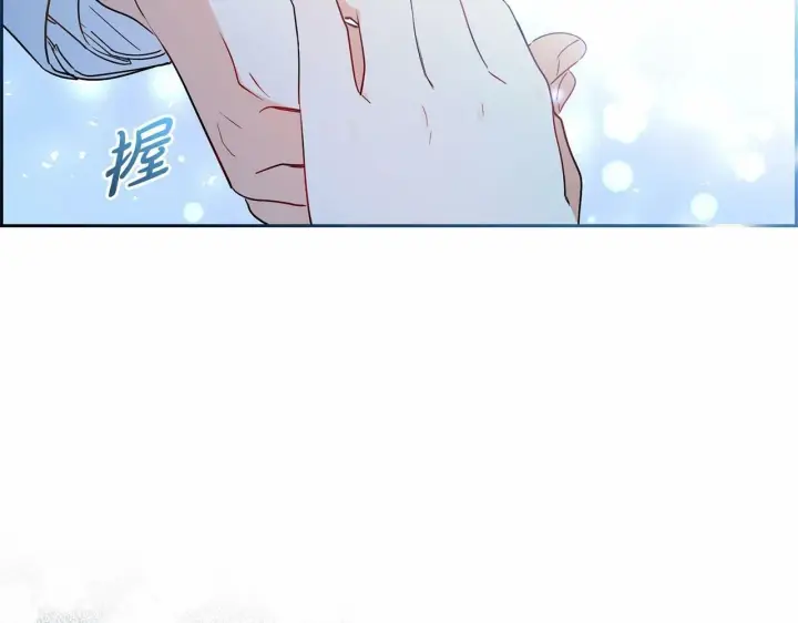 漫画《反派少女被爱意围绕》第18话 哄睡觉？！第236张图