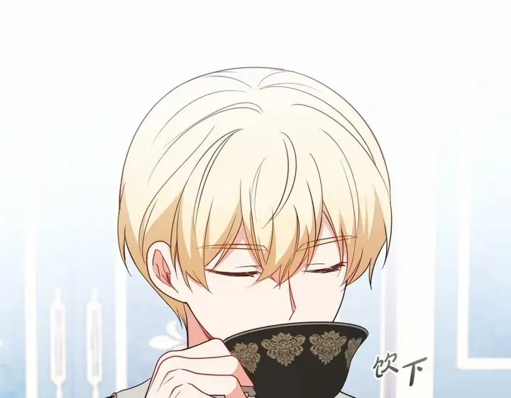 漫画《反派少女被爱意围绕》第18话 哄睡觉？！第25张图