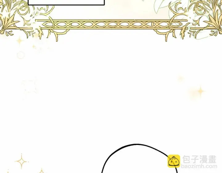 漫画《反派少女被爱意围绕》第18话 哄睡觉？！第31张图